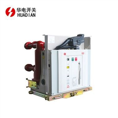 VS1-12 ویکیوم سرکٹ بریکر